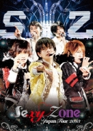 セクゾ　sexyzone JapanTour2013 初回限定盤　Blu-ray