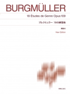 Ȫ/֥륯ߥ顼18 New Edition ɸǥԥγ