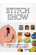 Stitch Show
