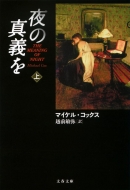 ��̐^�`���� ���t����