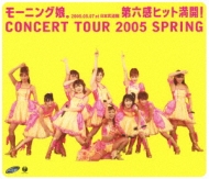Morning Musume.Concert Tour 2005 Haru -Dairokkan Hit Mankai!-