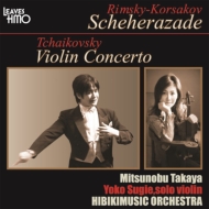 リムスキー=コルサコフ (1844-1908)/Scheherazade： 高谷光信 / ヒビキミュージック O +tchaikovsky： Violin Concerto： 杉江洋子(Vn) Gli
