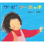 ���� �t�[�z�b�z �c���G�{�ӂ����Ȃ��˃V���[�Y