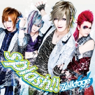 Splash!!