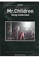 Mr.children Song Collection ohXRA