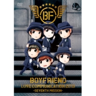 BOYFRIEND/Boyfriend Love Communication 2013 -seventh Mission- (Ltd)