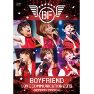 BOYFRIEND/Boyfriend Love Communication 2013 -seventh Mission-