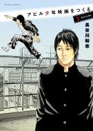 �A�r�����N�f������ 1 �r�b�O�R�~�b�N�X�y���I�[��