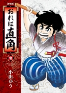 ����͒��p 1 �r�b�O�R�~�b�N�X�X�y�V����