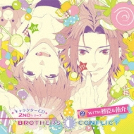 Brothers Conflict キャラクターcd 2ndシリーズ 2 With 雅臣 侑介 Hmv Books Online Mmcc 4373