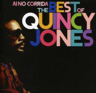 Ai No Corrida: The Essential Quincy Jones