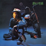 KEME VOL.5 �������đ���