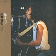 �r�͎R�� �������F���C�u