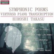 {: Symphonic Poems-virtuoso Piano Transcription