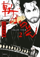 �a�΂��� 2 ���w�ٕ���