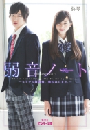 �㉹�m�[�g -�q�~�c�̕��ی�A���̂͂��܂�B-�s���L�[����