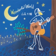 /Wonderful World
