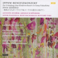 IPPNW Benefizkonzert -Musikfest Berlin 2012 : BPO 12 Cellisten, Le Musiche Quartet, Danjulo Ishizaka, etc