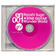 Kiyoshi Sugo / Star Guitar / Wonder World/Split Album En001