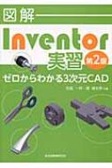 }InventorK [킩3CAD