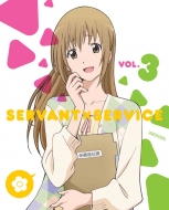 Amazon.co.jp: サーバント×サービス 6(通常版) [DVD] : 茅野愛衣