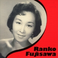 Tango No Joou Fujisawa Ranko Life Time Best