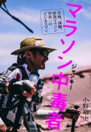 �}���\�����Ŏ� �k�ɁA��ɁA�����}���\�����E��̃r�W�l�X�}��