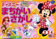 �f�B�Y�j�[�܂�����������(2�΁E3�΁E4��)�w���킭�킭�m��h����