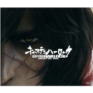 �L���v�e���n�[���b�N Concept Art Book