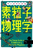 �}���K�ł킩��f���q�����w