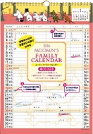 �X�̒���������[�~���ƒ��Ԃ��� 2014�N�Ŋw���J�����_�[