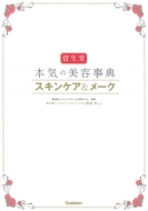 �������{�C�̔��e���T