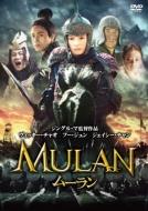 Mulan