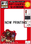 ��̒܃X�e�[�V���i���[�Z�b�gbook