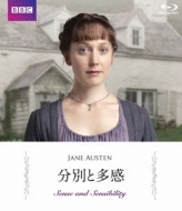 Sense And Sensibility