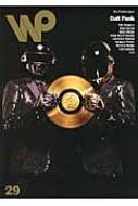 waxpoetics JAPAN No.29 (表紙 Daft Punk)
