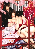 �F�X���� �Ԋە���black