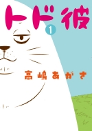 �g�h�� 1 �r�b�O�R�~�b�N�X