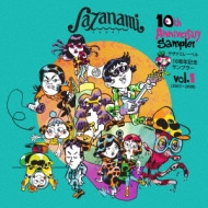 Various/Sazanami Label 10th Anniversary Sampler Vol.1 (2003-2008)