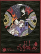 ホリック ～xxxHOLiC～」 【2000セット完全限定生産】 BDに