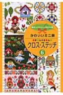 Books2/󤿤󥯥ƥå 6 ɤ夦book