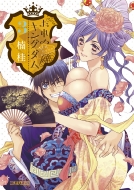 ����̃L���O�_�� 3 �r�b�O�R�~�b�N�X�y�V����