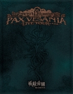 d隠ZTcA[ PAX VESANIA TOUR LIVE yBlu-rayz