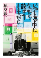 ���������ɂȂ�����O���Ă��܂����� �����ܕ���