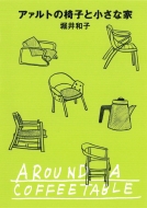 �A�@���g�̈֎q�Ə����ȉ� �͏o����