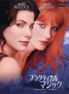 Practical Magic
