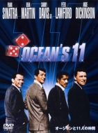 Ocean`s Eleven