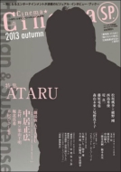 中居正広主演! 「ATARU」 関連アイテムを一気に! |ブルーレイ 中居正広主演! 「ATARU」 関連アイテムを一気に! |ブルーレイ