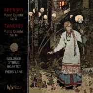Taneyev Piano Quintet, Arensky Piano Quintet : P.Lane(P)Goldner String Quartet