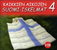 Kaikkien Aikojen Suimi-iskelmat 4 | HMV&BOOKS Online - B-M70403